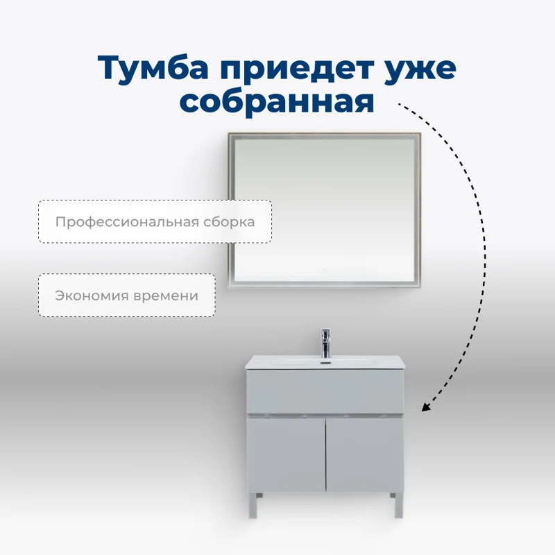 Тумба под раковину Aquanet Алвита New 70 1 ящик, 2 дверцы, серый