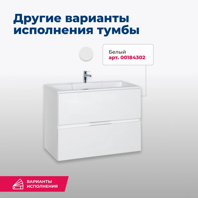 Тумба под раковину Aquanet Алвита 70 серый антрацит