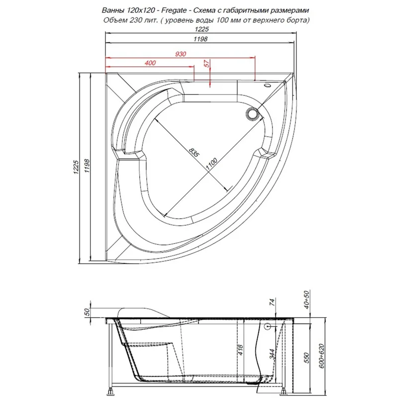 Акриловая ванна Aquanet Fregate 120x120