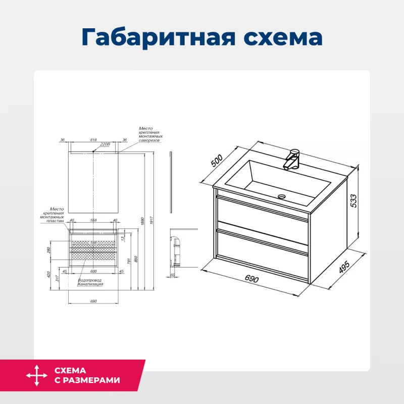 Тумба под раковину Aquanet Lino 70 Дуб Веллингтон