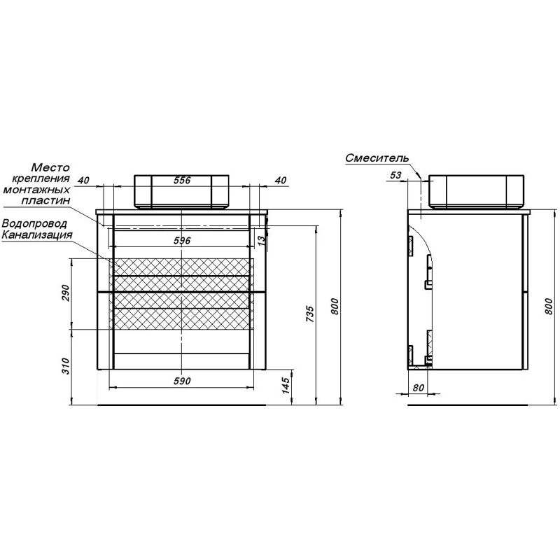 Тумба под раковину Aquanet Терра 70 маренго