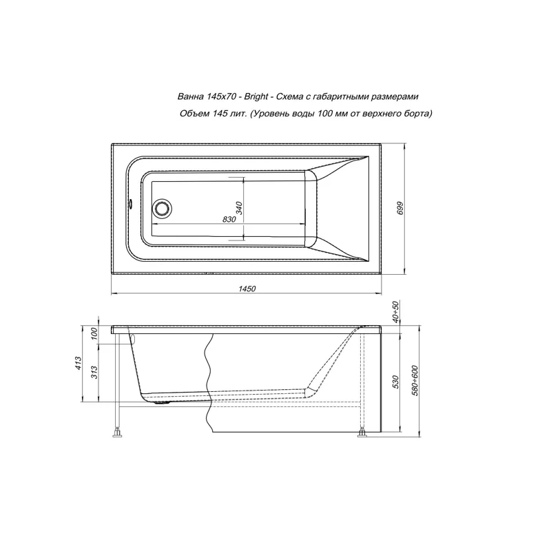 Акриловая ванна Aquanet Bright 145x70