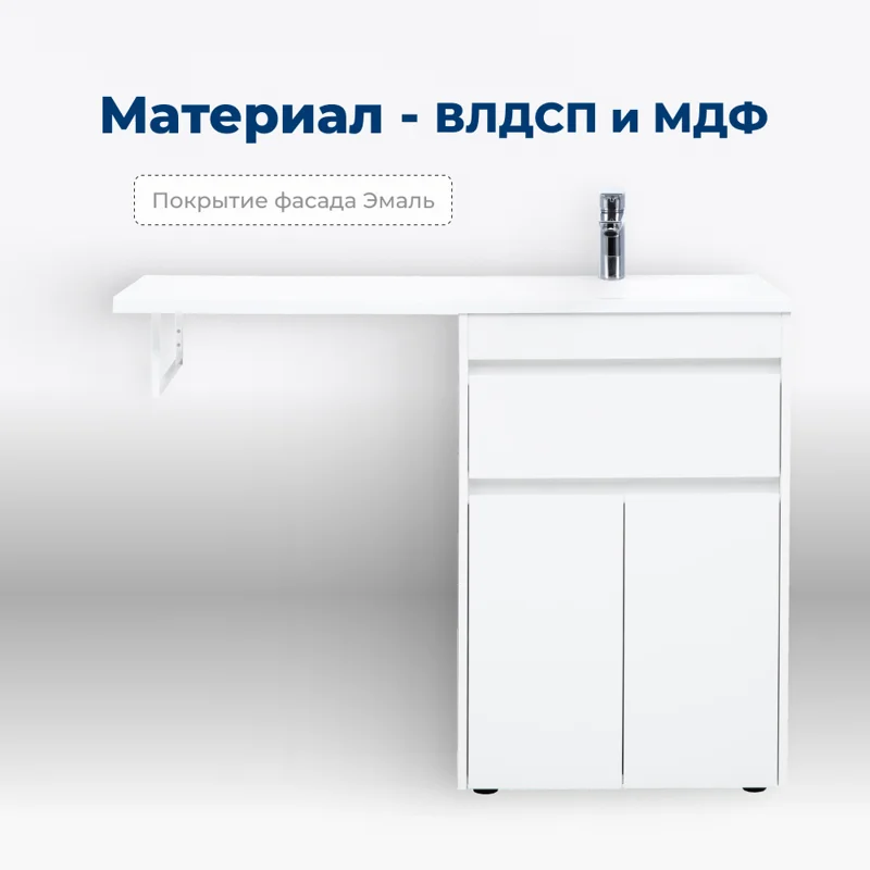 Тумба под раковину Aquanet Токио 58 белый (напольная, 1 ящик, 2 дверцы)