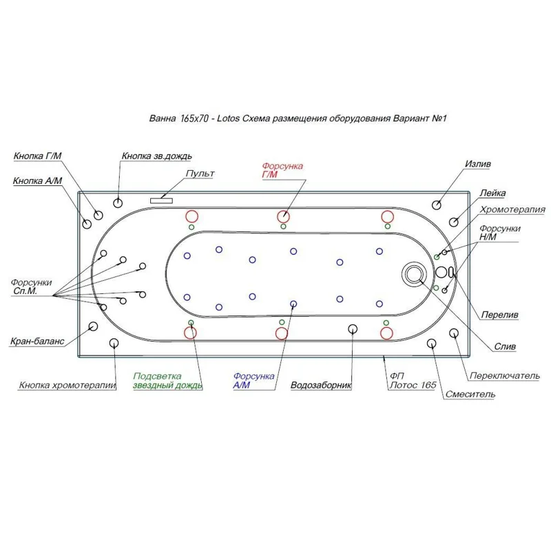 Акриловая ванна Aquanet Lotos 165x70 (с каркасом)