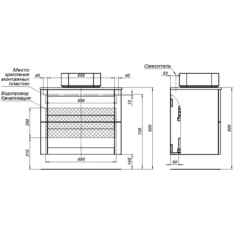 Тумба под раковину Aquanet Терра 80 маренго