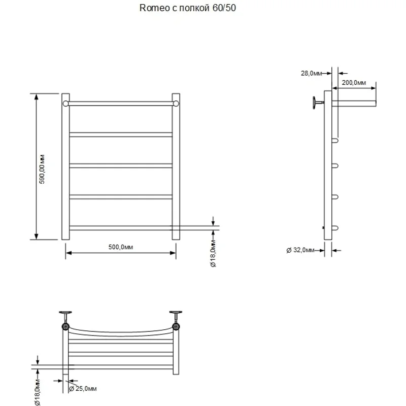 Полотенцесушитель водяной Aquanet Romeo с полкой 600x500, с полкой, хром