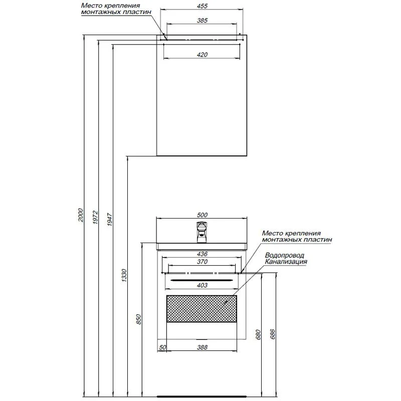 Зеркальный шкаф Aquanet Порто 50 белый