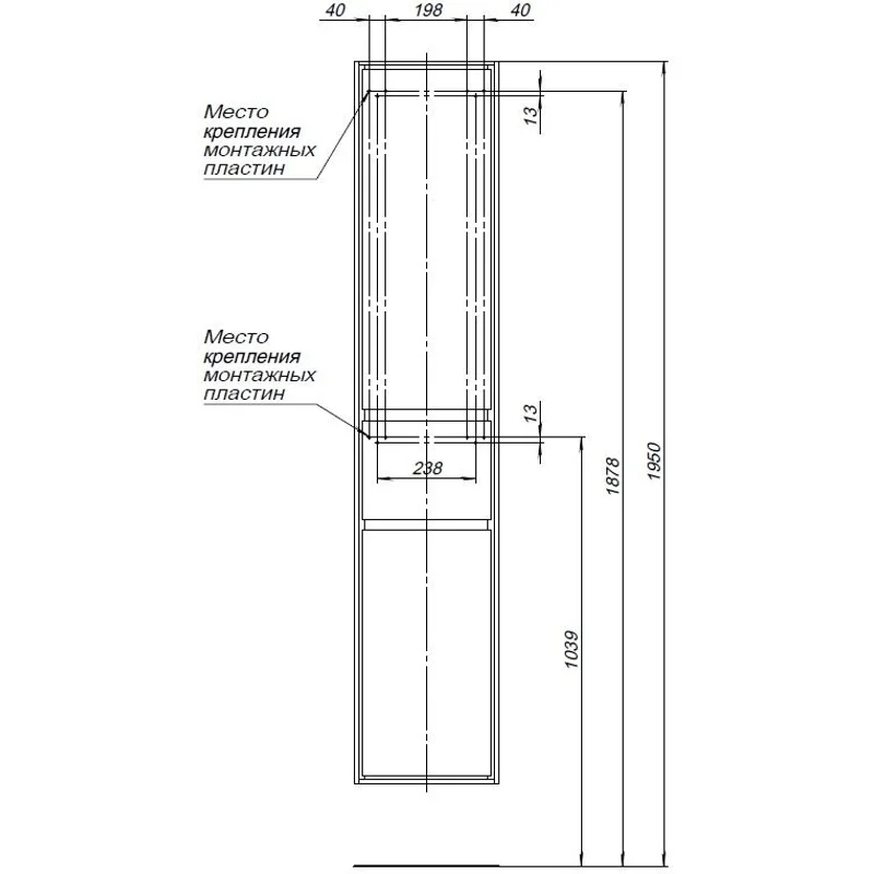 Пенал Aquanet Милан 35 черный глянец