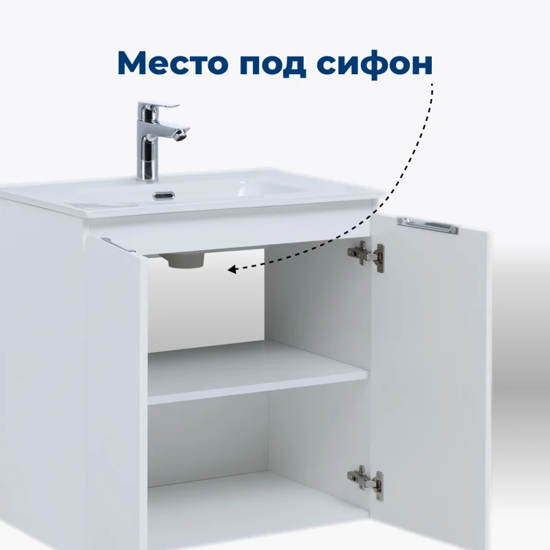 Тумба под раковину Aquanet Алвита New 70 2 дверцы, белый матовый