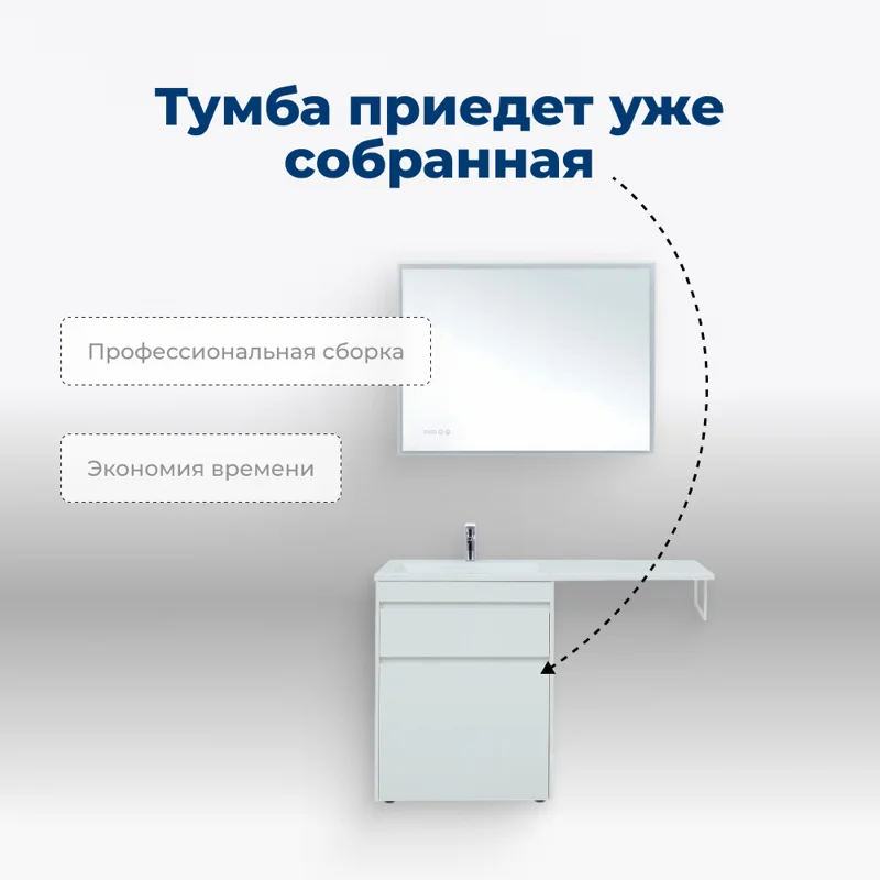 Тумба под раковину Aquanet Токио 68 белый (напольная, 1 ящик)