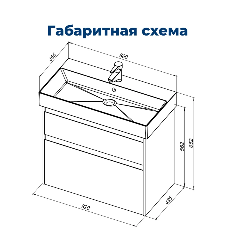 Тумба под раковину Aquanet Nova Lite 85 дуб рошелье, 2 ящика