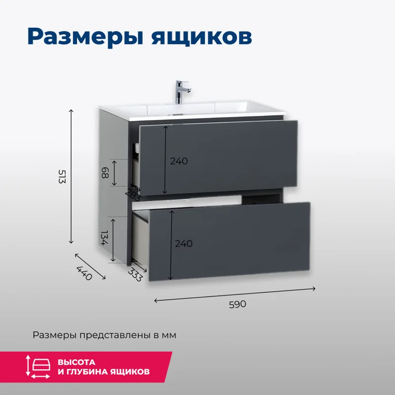 Тумба под раковину Aquanet Алвита 60 серый антрацит