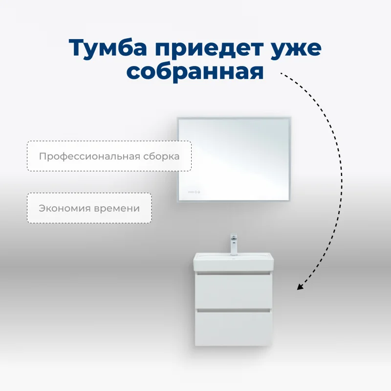 Тумба под раковину Aquanet Вега 70 (2 ящика)