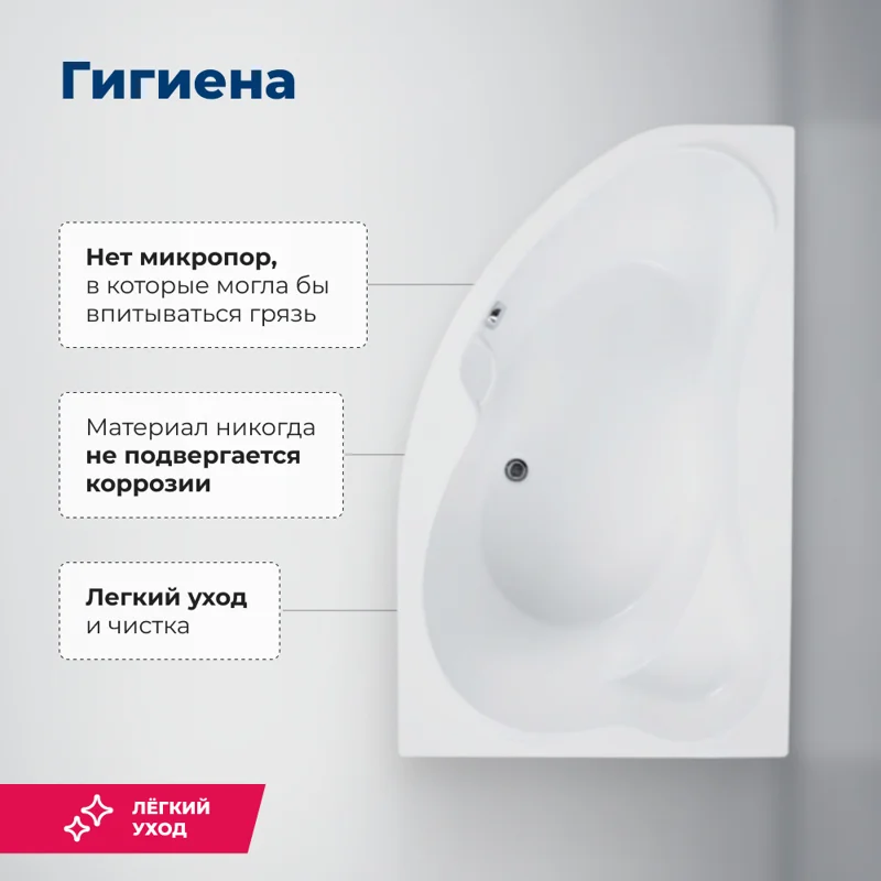 Акриловая ванна Aquanet Capri 170x110 R (с каркасом)