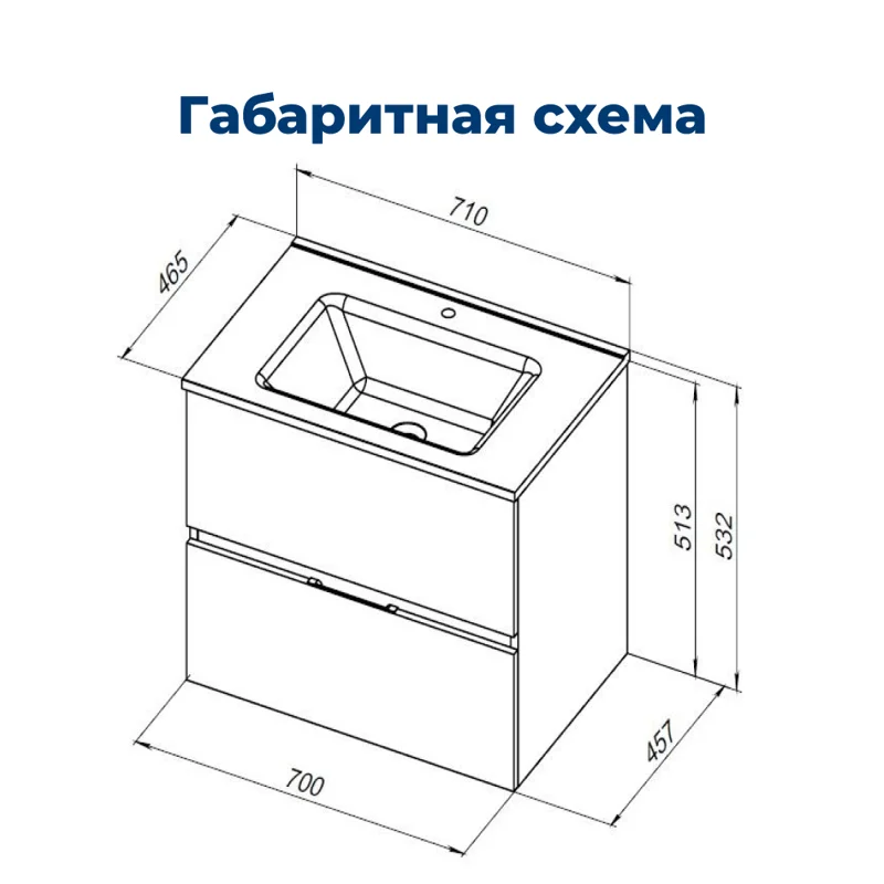 Тумба под раковину Aquanet Алвита New 70 2 ящика, серый