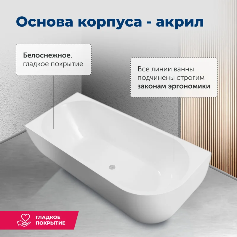 Акриловая ванна Aquanet Family Elegant B 180x80 3806-N-GW