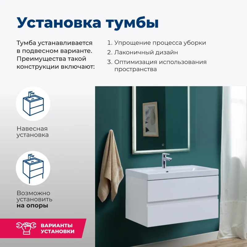 Тумба под раковину Aquanet Беркли 80 белый глянец (2 ящика)