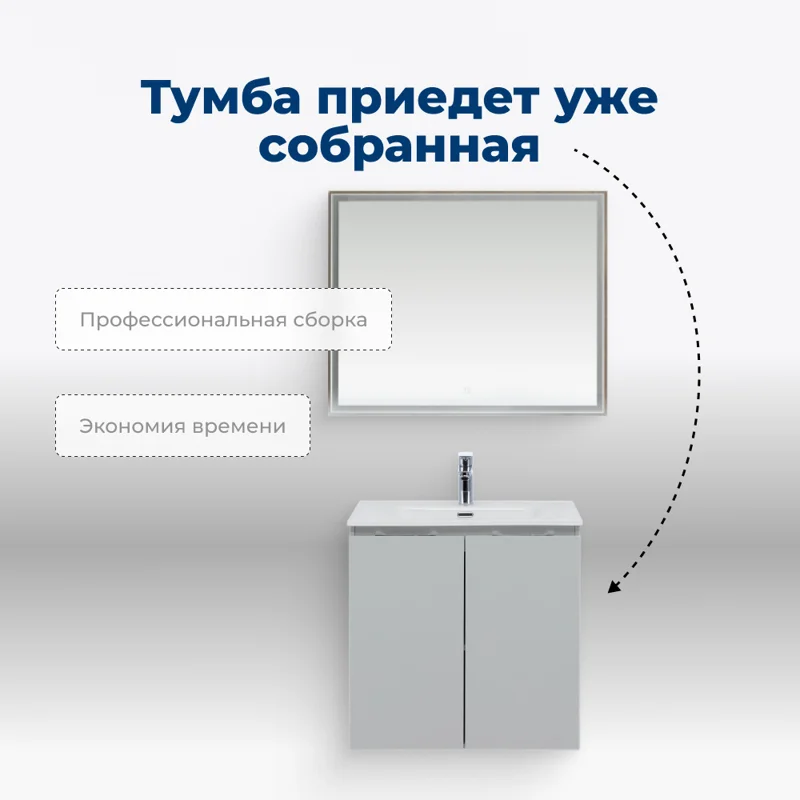 Тумба под раковину Aquanet Алвита new 70 2 дверцы, серый