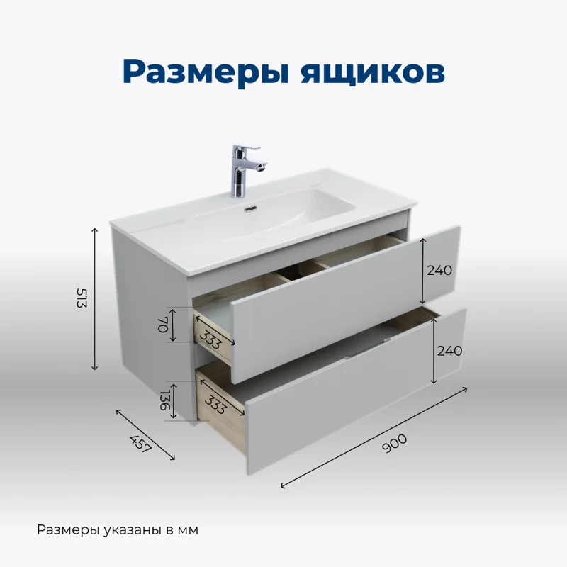 Тумба под раковину Aquanet Алвита new серый