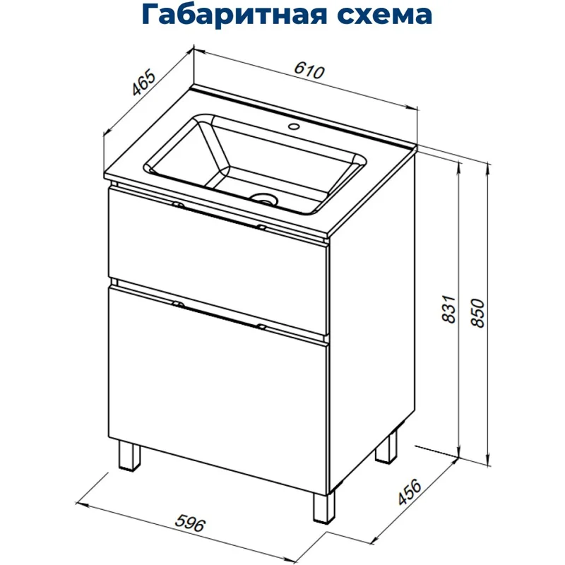 Тумба под раковину Aquanet Алвита New 60 напольная, дуб веллингтон табак