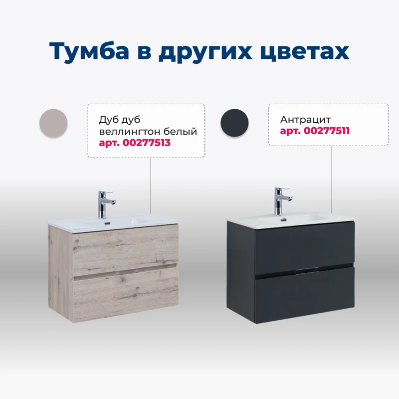 Тумба под раковину Aquanet Алвита New 60 2 ящика, серый