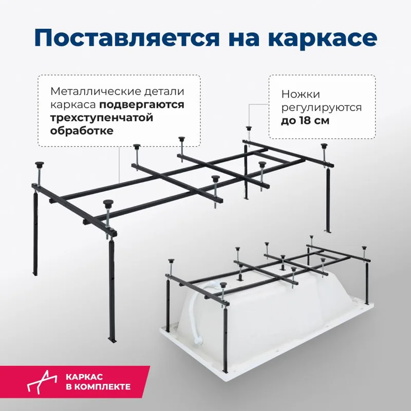 Акриловая ванна Aquanet Vega 190x100 (с каркасом)