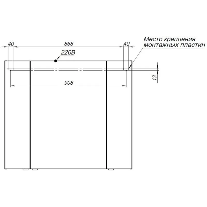 Зеркальный шкаф Aquanet Алвита New 100 Белый матовый