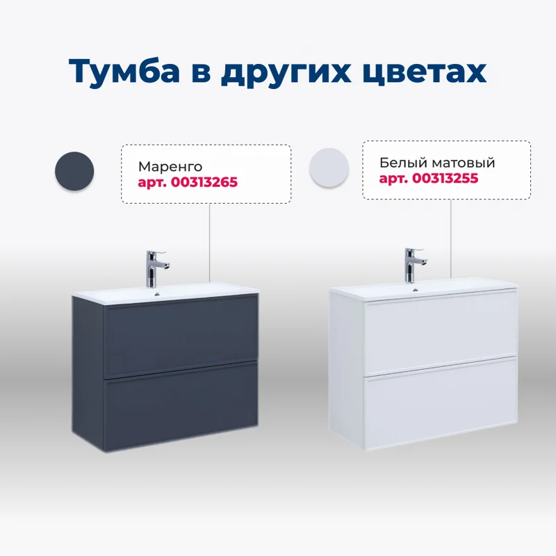 Тумба под раковину Aquanet Арт 75 мисти грин