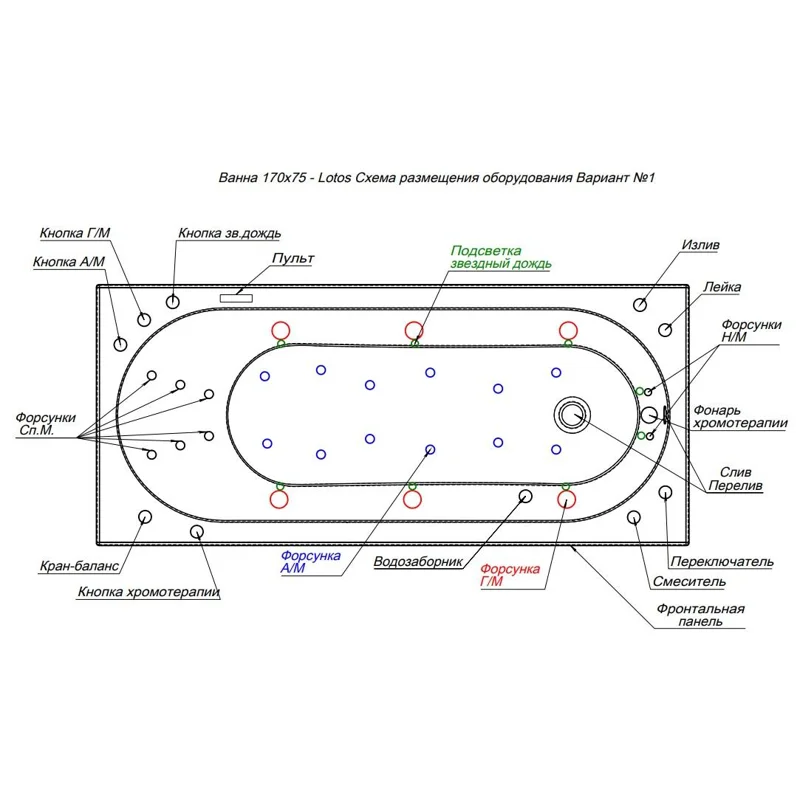 Акриловая ванна Aquanet Lotos 170x75 (с каркасом)