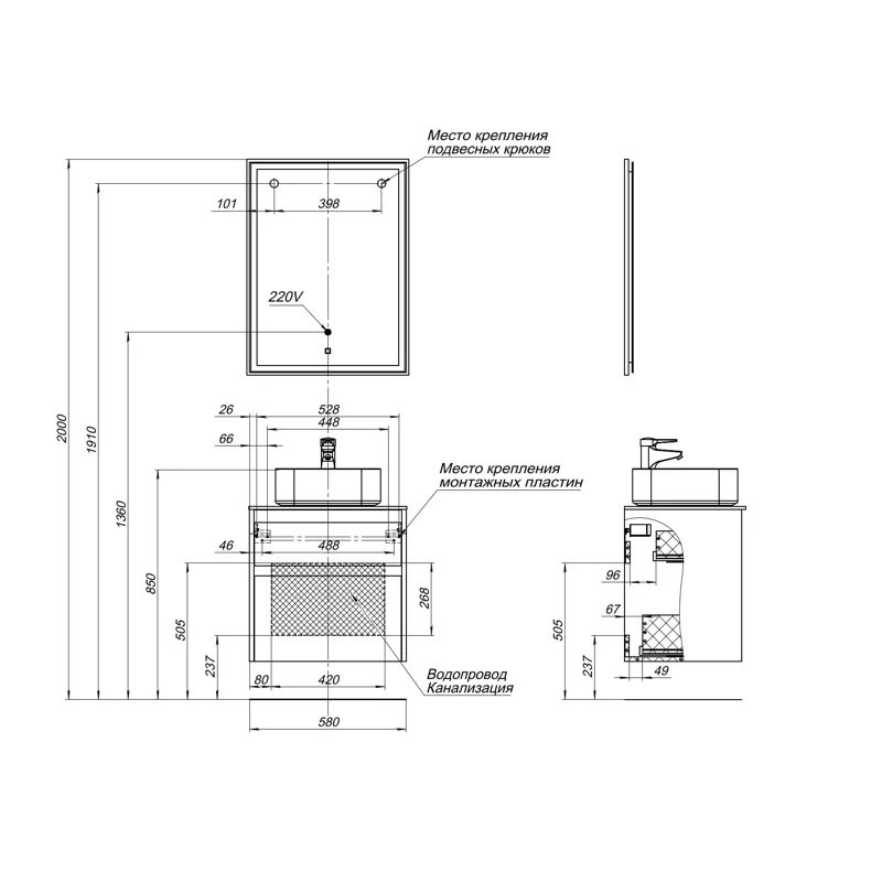 Тумба под раковину Aquanet Nova Lite 60 белый (2 ящика)