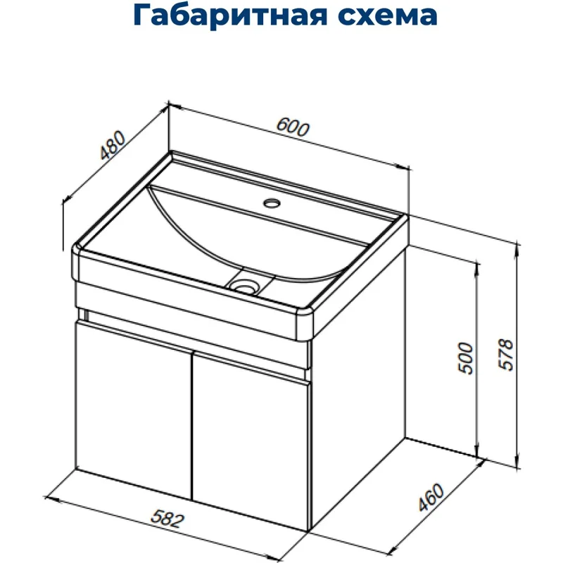 Тумба под раковину Aquanet Оптима 60 дуб рустикальный/белый сатин