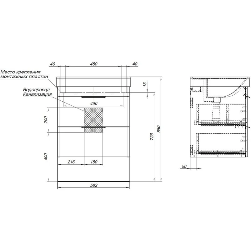 Тумба под раковину Aquanet Ирис new 60 белый глянец (2 ящика)