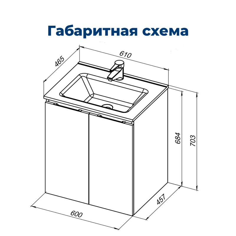 Тумба под раковину Aquanet Алвита New 60 2 дверцы, антрацит
