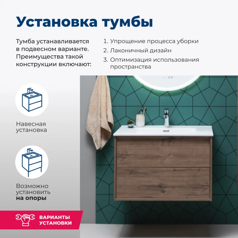 Тумба под раковину Aquanet Lino 60 (Flat) дуб веллингтон