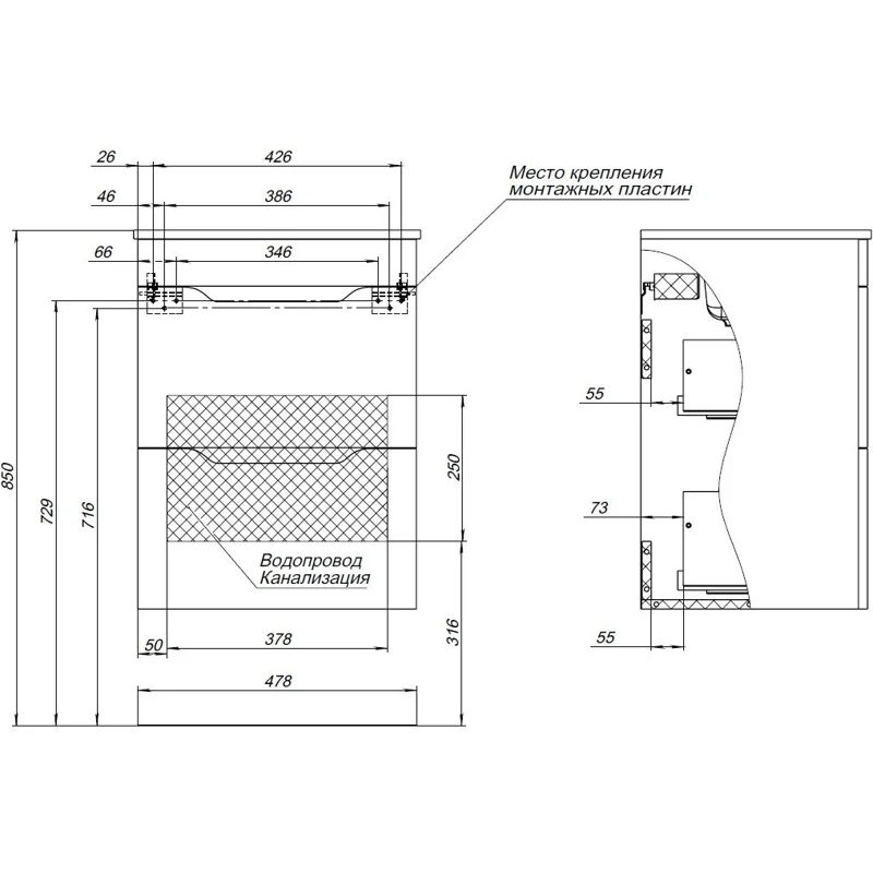 Тумба под раковину Aquanet Практика 50 белый матовый (2 ящика)