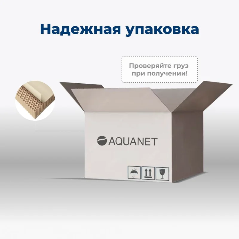 Тумба под раковину Aquanet Джейн (Flat) 80 белый матовый