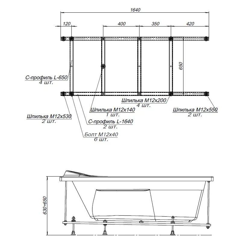Каркас сварной для акриловой ванны Aquanet Lotos 170x75 L/R