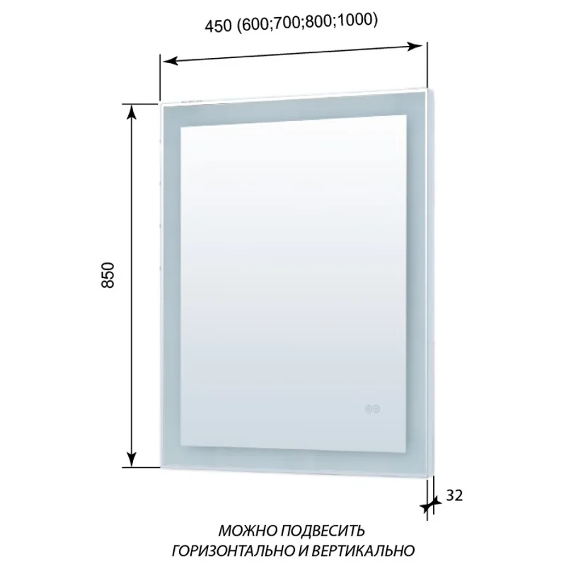 Зеркало Aquanet Алассио New 70 LED