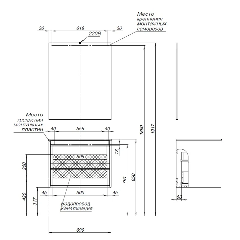 Тумба под раковину Aquanet Lino 70 белый матовый