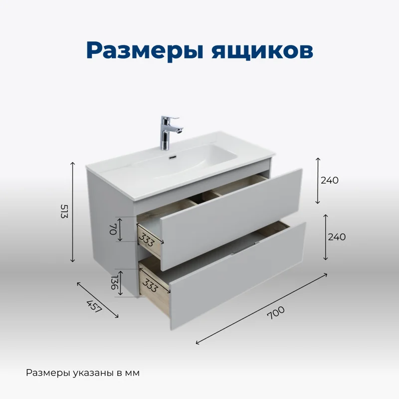Тумба под раковину Aquanet Алвита New 70 2 ящика, серый