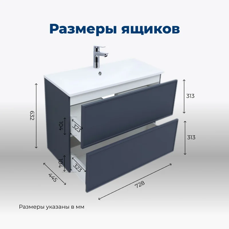 Тумба под раковину Aquanet Арт 75 маренго