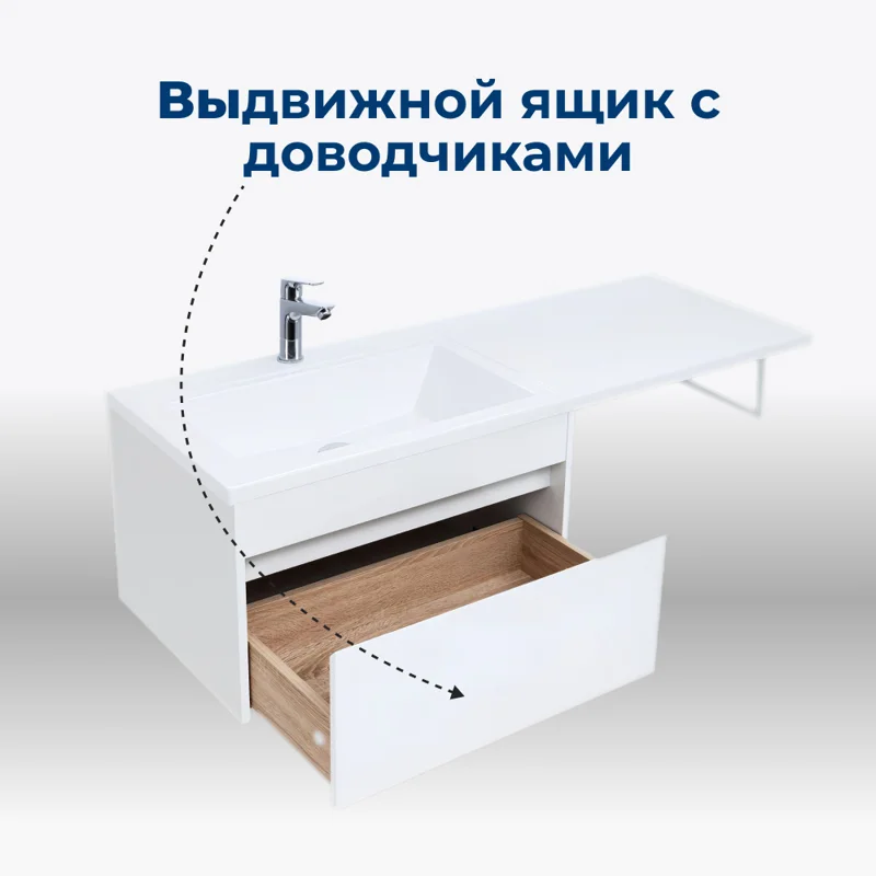 Тумба под раковину Aquanet Токио 68 белый (подвесная, 1 ящик)