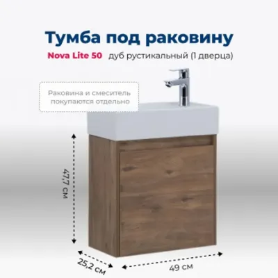 Тумба под раковину Aquanet Nova Lite 50 дуб рустикал...