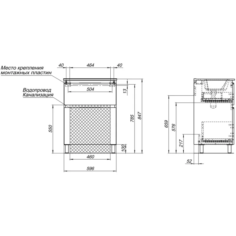 Тумба под раковину Aquanet Алвита New 60 напольная, дуб веллингтон табак