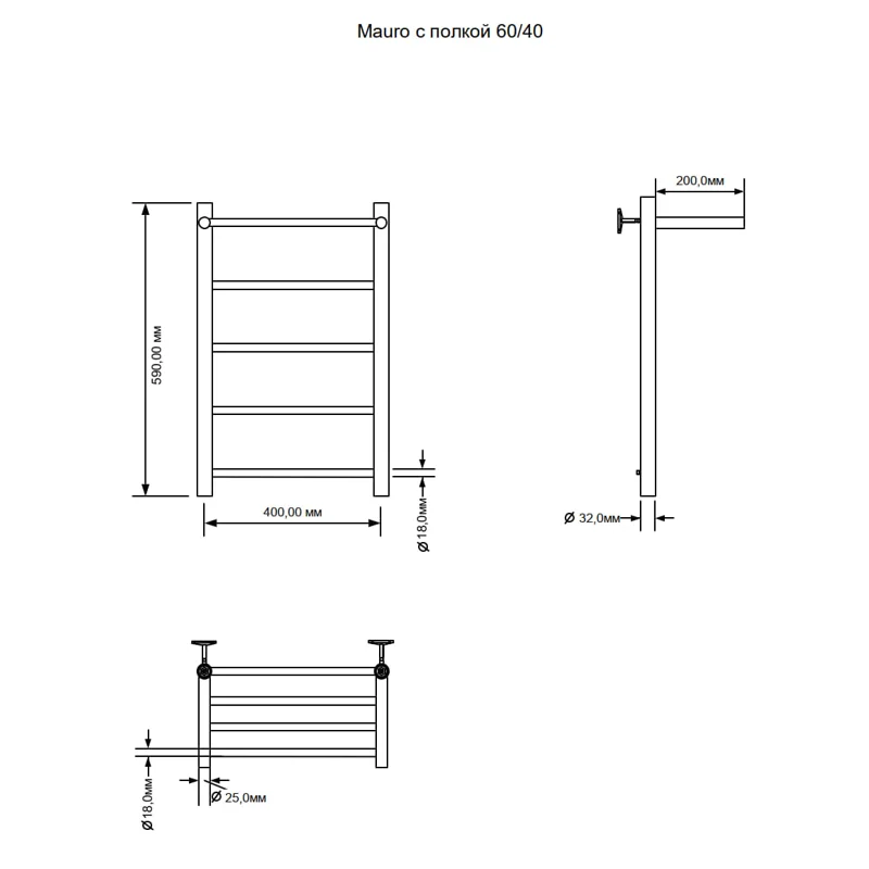 Полотенцесушитель электрический Aquanet Mauro 60х40 Тэн справа , с полкой
