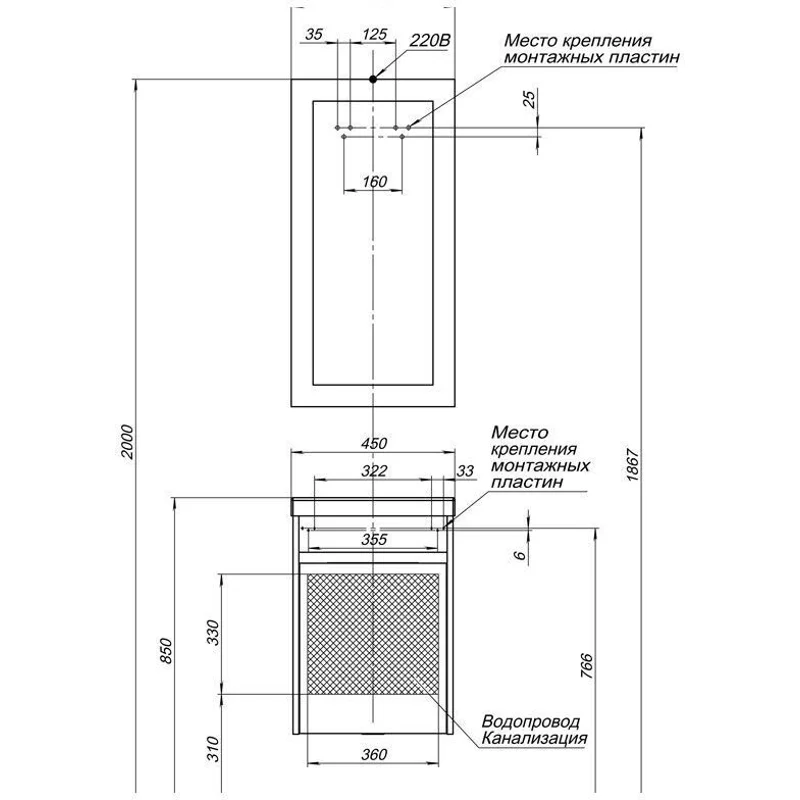 Тумба с раковиной Aquanet Дувр 45 белый
