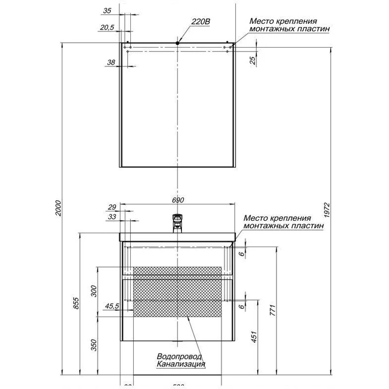Тумба с раковиной Aquanet Латина 70 белый (2 ящика)