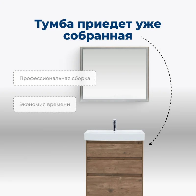 Тумба под раковину Aquanet Nova Lite 60 дуб рустикальный (3 ящика)