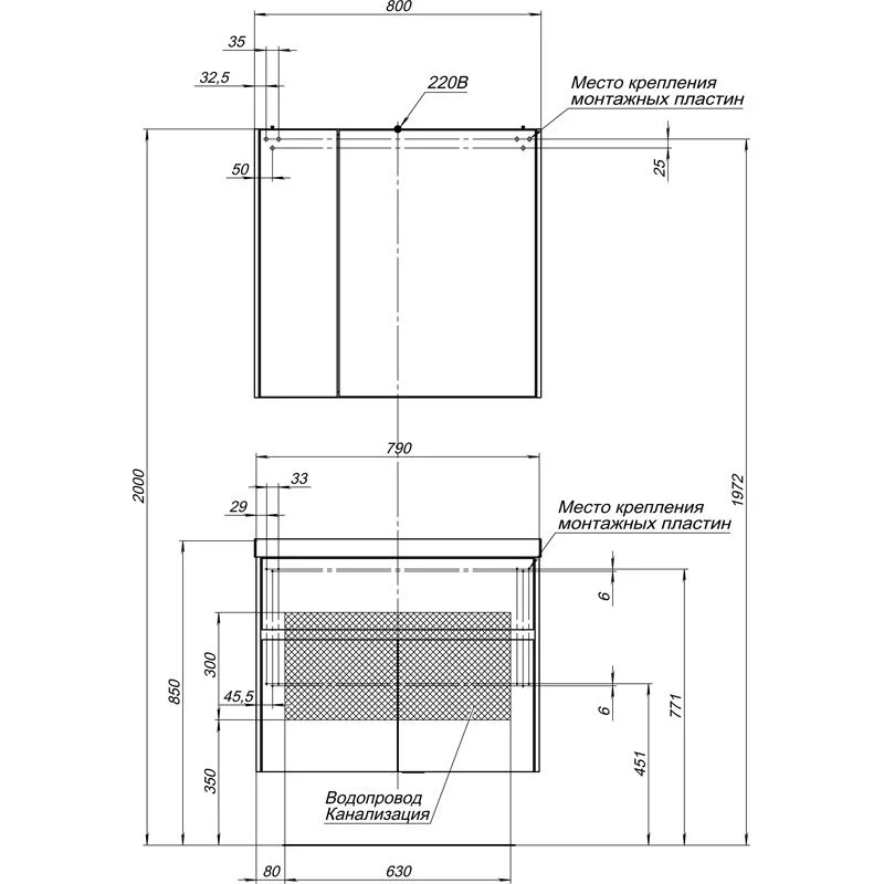 Зеркальный шкаф Aquanet Латина 80 белый