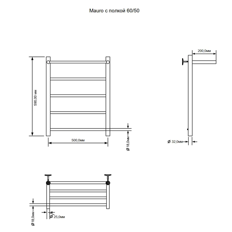 Полотенцесушитель электрический Aquanet Mauro 60х50 Тэн справа , с полкой